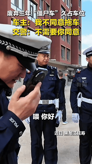 “万万没想到！”黑龙江延寿，一面包车霸占着小区停车位整整三年，落灰、破败，交警依