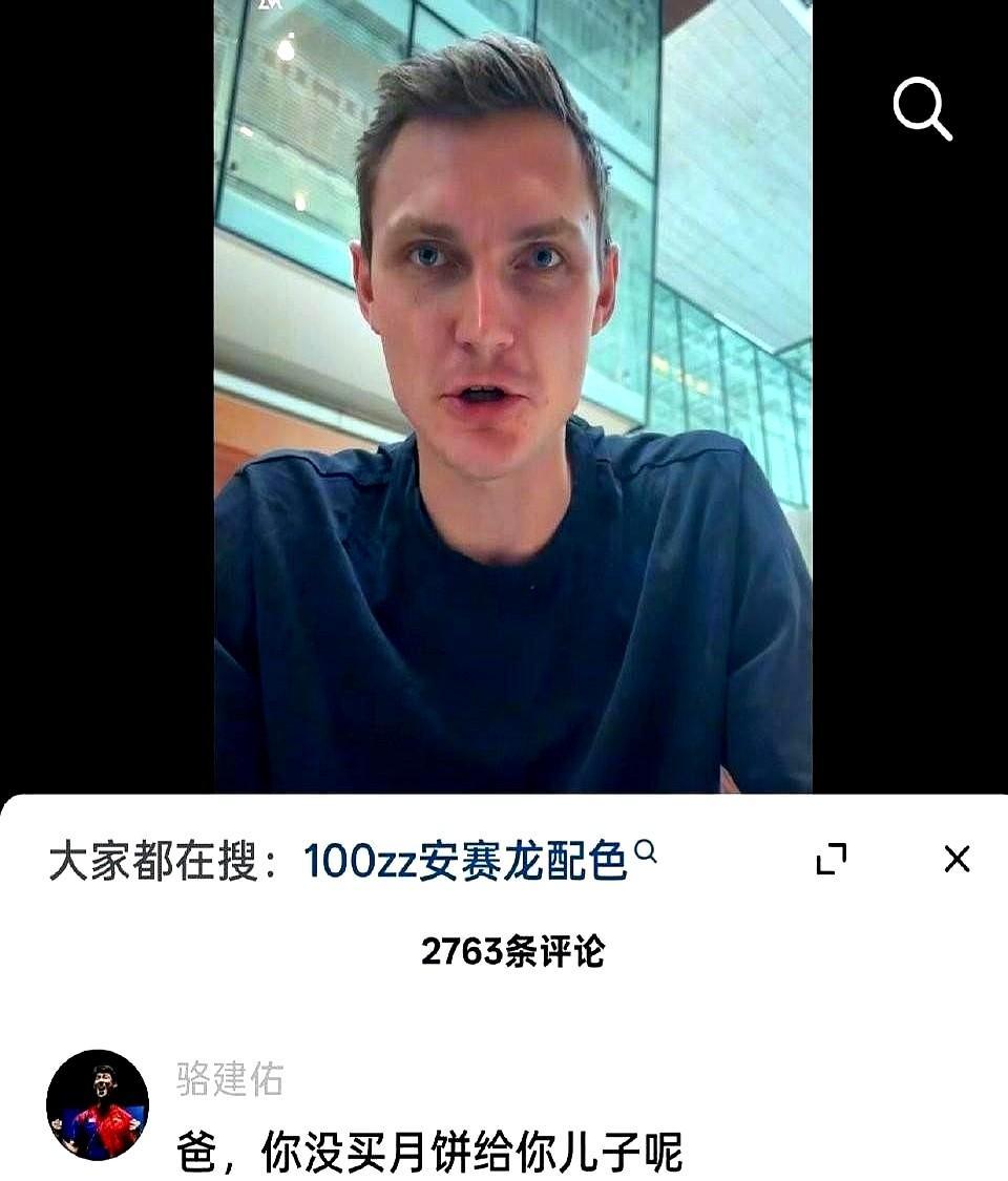 安赛龙和骆建佑，没打决赛，先打出了热搜。球拍刻上“Dad”和“Son”，卖光了