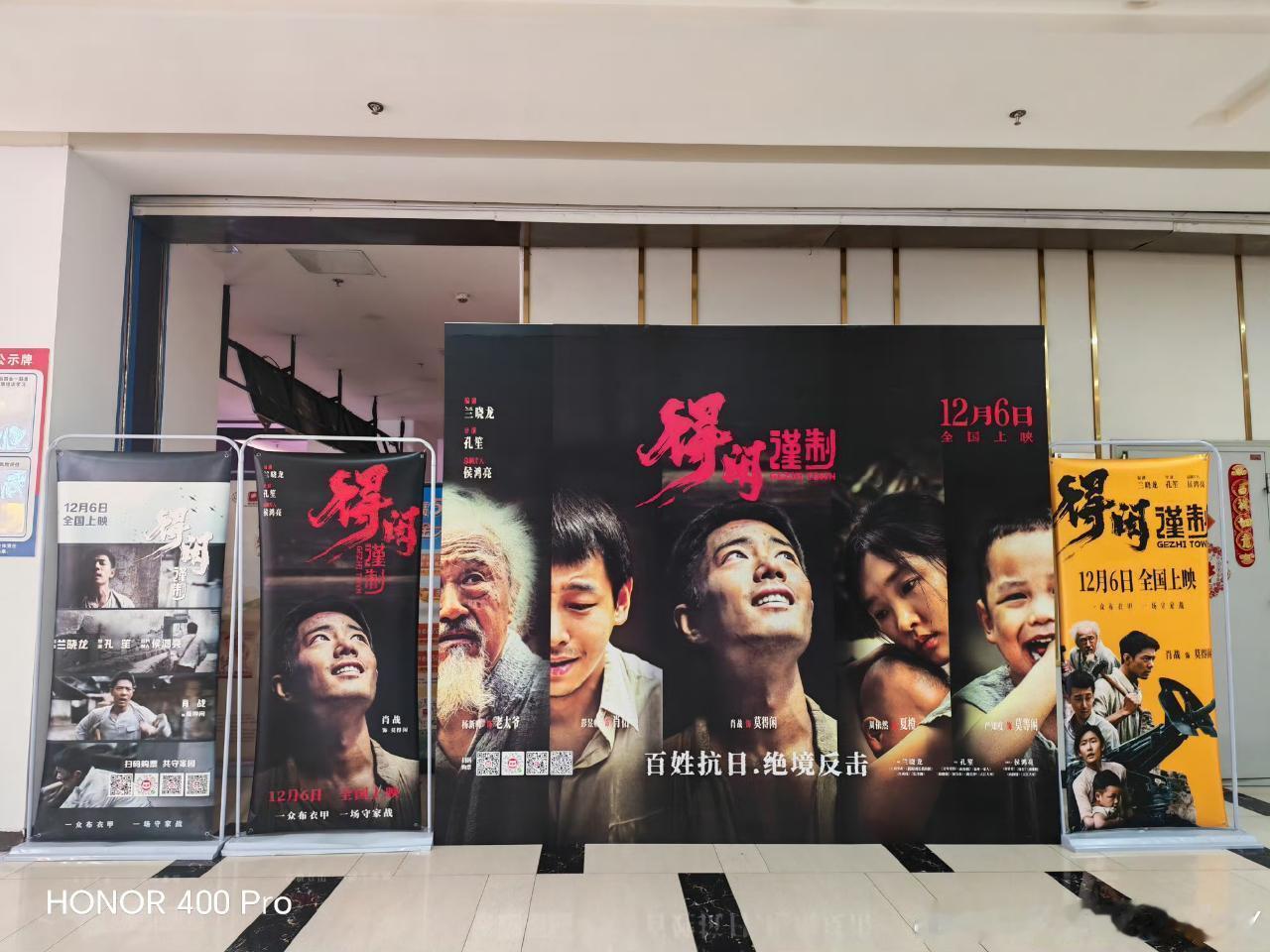 我以为是得闲谨制官方的展架，原来不是