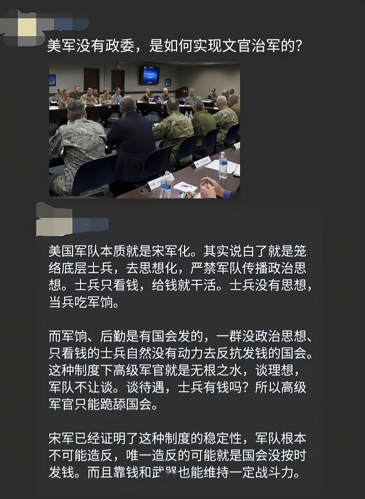 说到底最大的问题就是，钱是否能够到位[吃瓜]