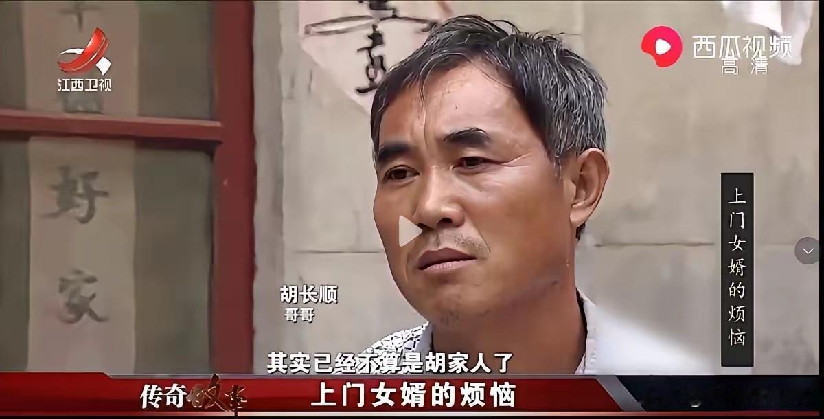 “亲兄弟明算账？”2024年5月，江苏一户人家，哥哥去别人家当了上门女婿，多年以