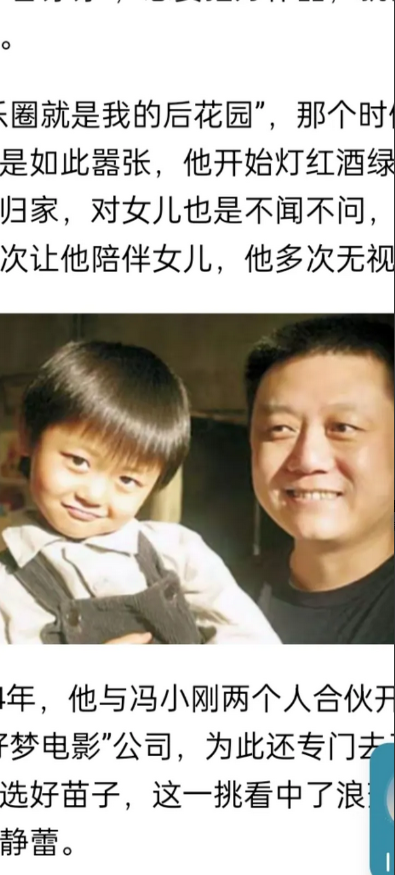 王朔教育女儿的方法很特别，由于她女儿王咪不喜欢学习，于是王朔就跑到学校，对老师说