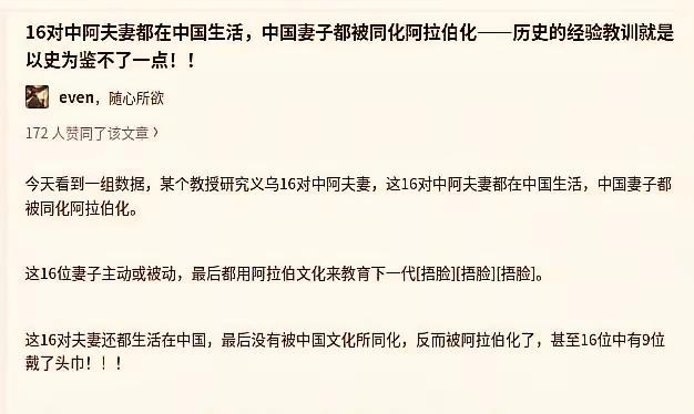 历史实践证明，我们是足够包容的，而对方只是乐于被包容若不是唐朝黄巢起义在广州