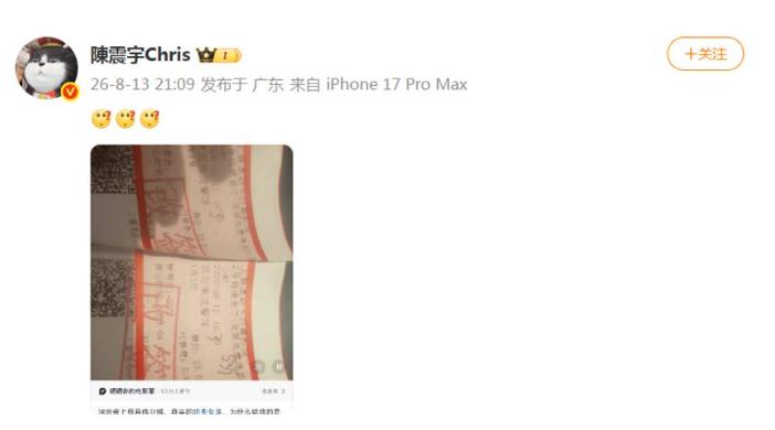 周星驰经纪人内涵《欢迎来龙餐馆》偷票房？一张票根炸出暑期档最狠“碰瓷” 一张