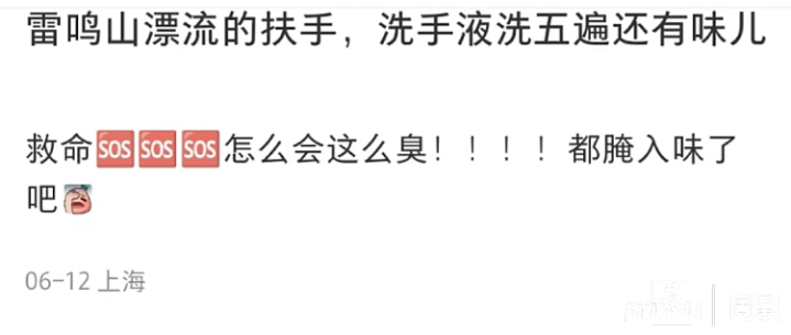 威尼斯欢乐娱人城：上海迪士尼被游客吐槽：这个项目太臭了，洗手五遍还有味儿，客服回应