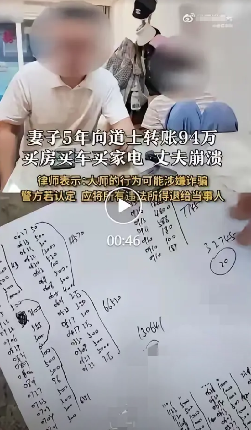 江苏，一女子月薪10000多，却跟丈夫谎称只有4000多，她每天一日三餐控制在2