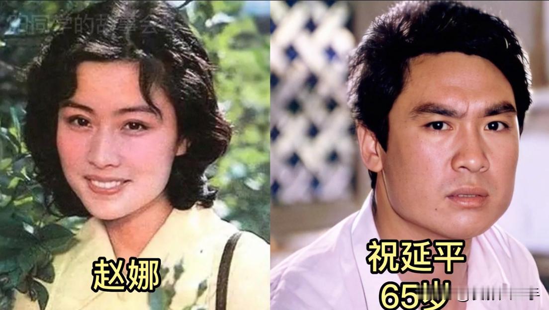 低调离婚几十年，不相往来的演员夫妻。看上去毫无关系的两个人，曾经竟然是夫妻。