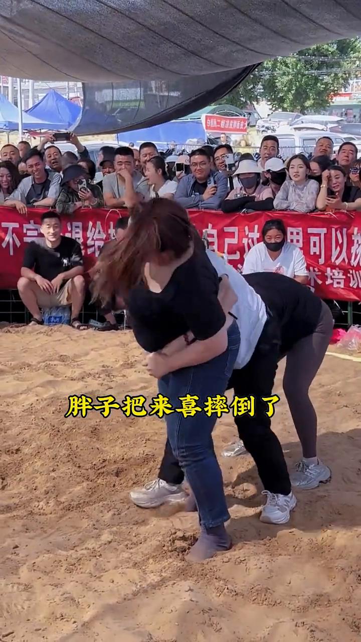 胖子把来喜摔倒了。