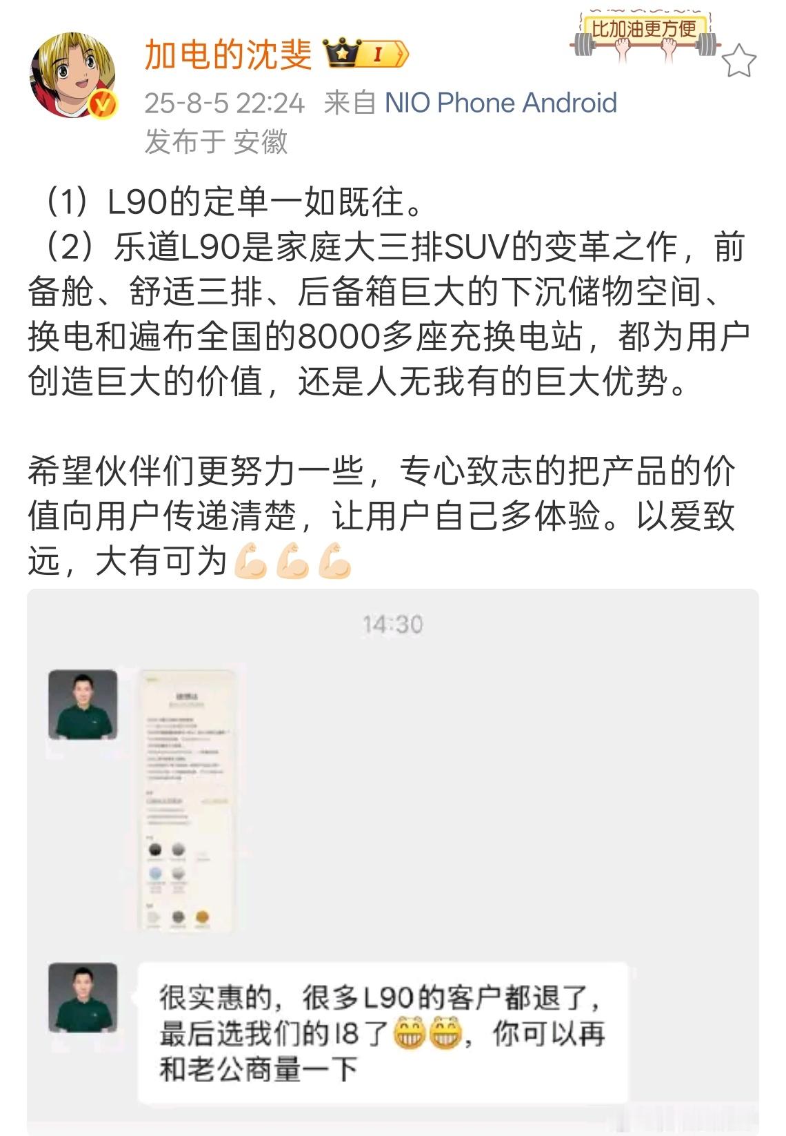 观后感：30W级六座纯电SUV已经刺刀见红、开始真枪实干了。​​​