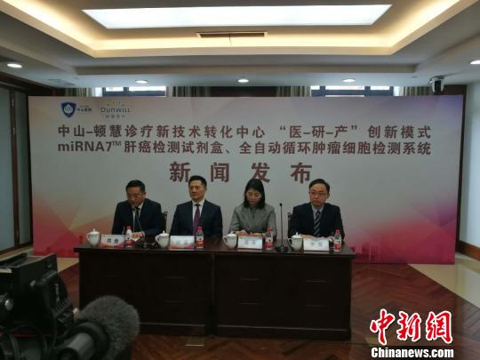 中国专家实现肝癌早诊早治、预测复发转移技术突破
