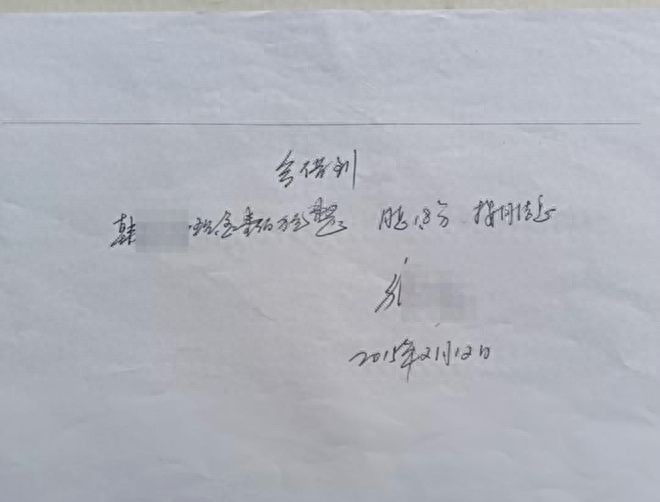 客户上亿贷款被银行行长借走