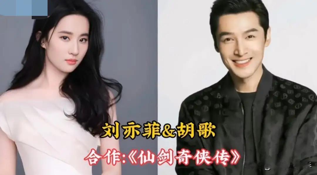 刘亦菲合作过的男神们，简直能组成娱乐圈半壁江山了。从十几岁演《金粉世家》的白秀珠