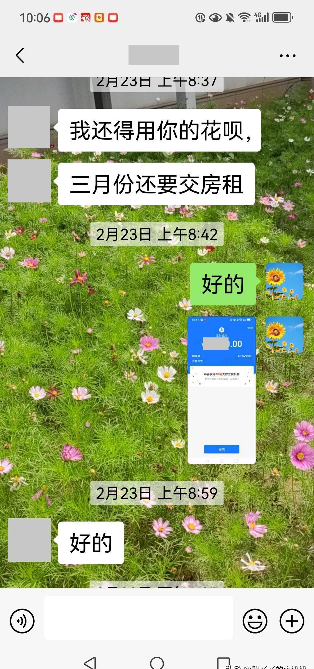 李姐刷了2.4万信用卡，不是为了自己，是帮同事垫医药费。钱没还上，卡被冻结了，