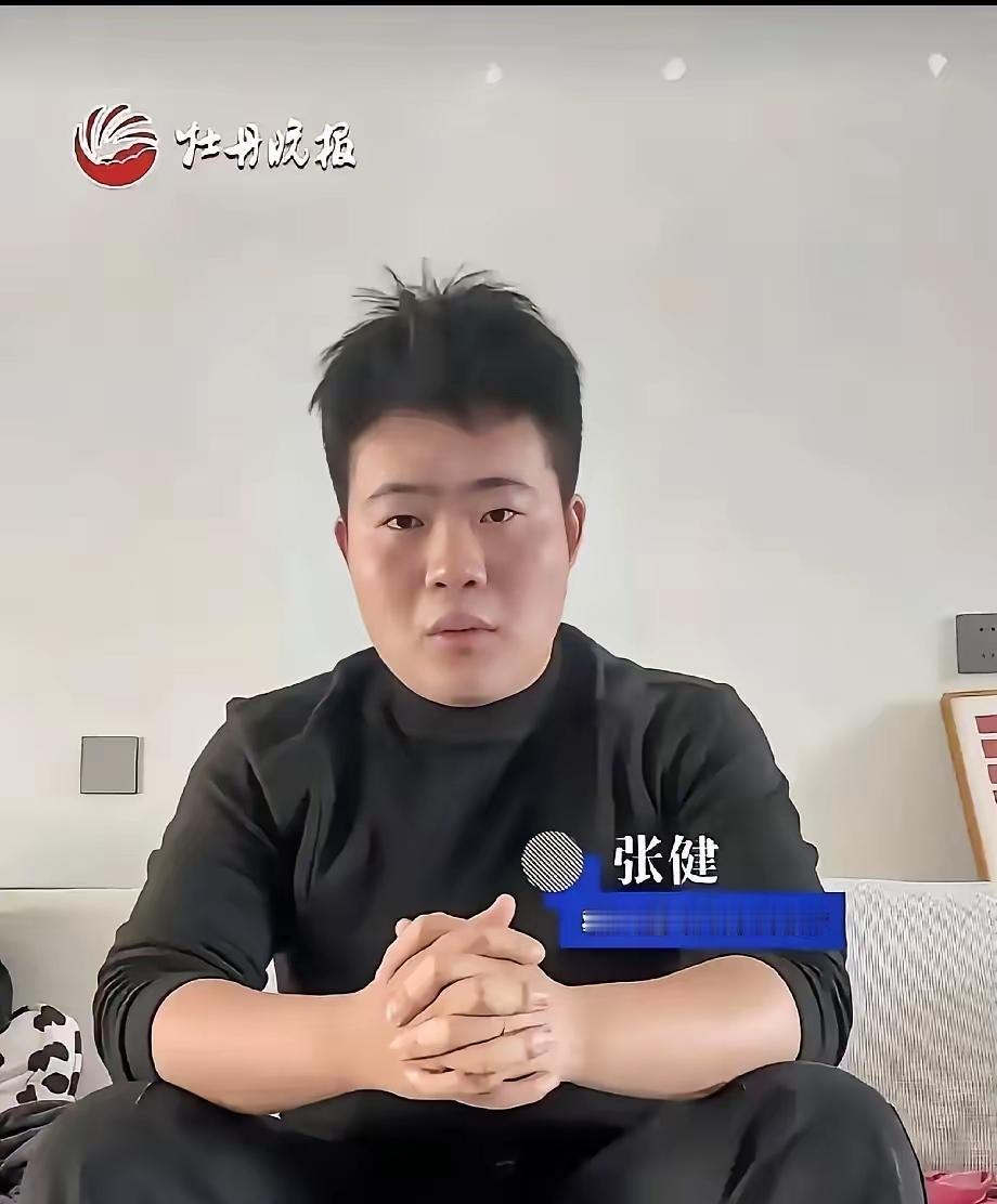 “妈，我可能出不去了……”山东菏泽25岁小伙张健在浓烟滚滚的宝塔山隧道里，给妈妈