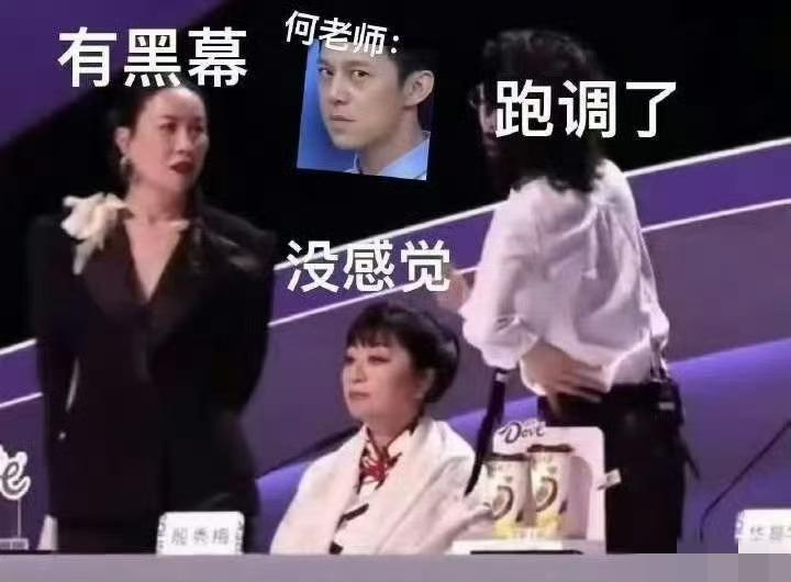 那英真的不是一般人！看她质疑何炅的态度就知道了，别人对何炅都是尊重有加，她直