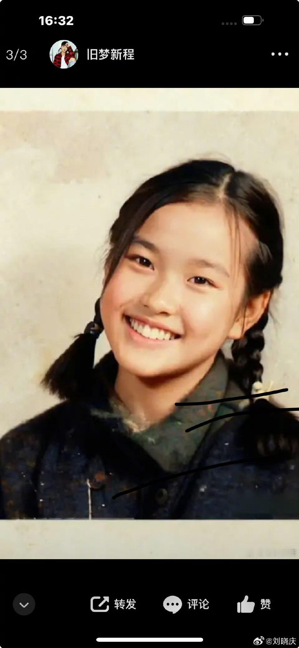 刘晓庆年轻时居然长这样，庆奶从小就是爱笑啊