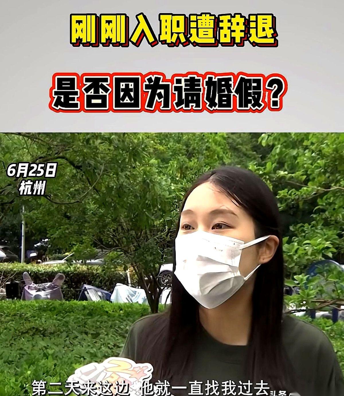 据网传的一桩职场纠纷显示，浙江杭州一家汽车销售公司里，刚入职没几天的22岁姑娘罗