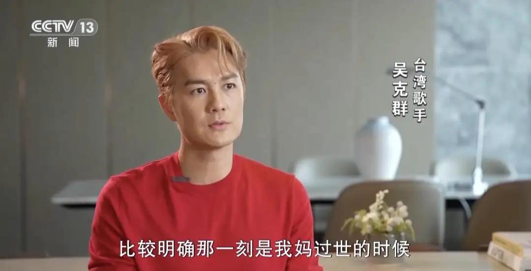 吴克群突然爆火！放弃顶流光环，竟在深圳干起了这种活。谁能想到，唱《为你写诗