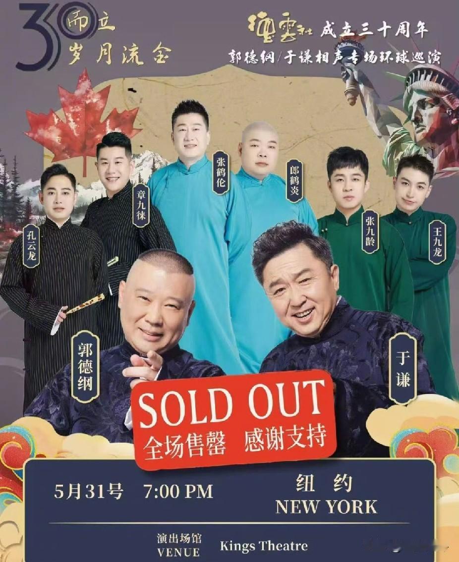 郑好上次在直播间喊郭德纲“生铁”，这次又在直播间把“6泥”的帽子送给了郭德纲！郑