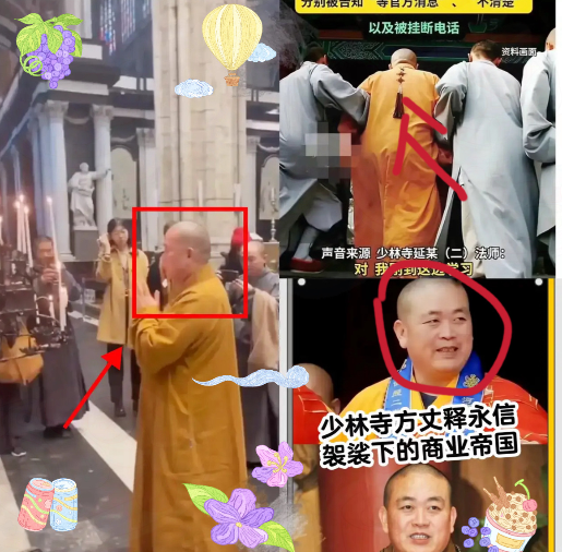 释永信或许是预感到自己会出事，在被捕前竟然到外国教堂祈福，有网友拍到释永信