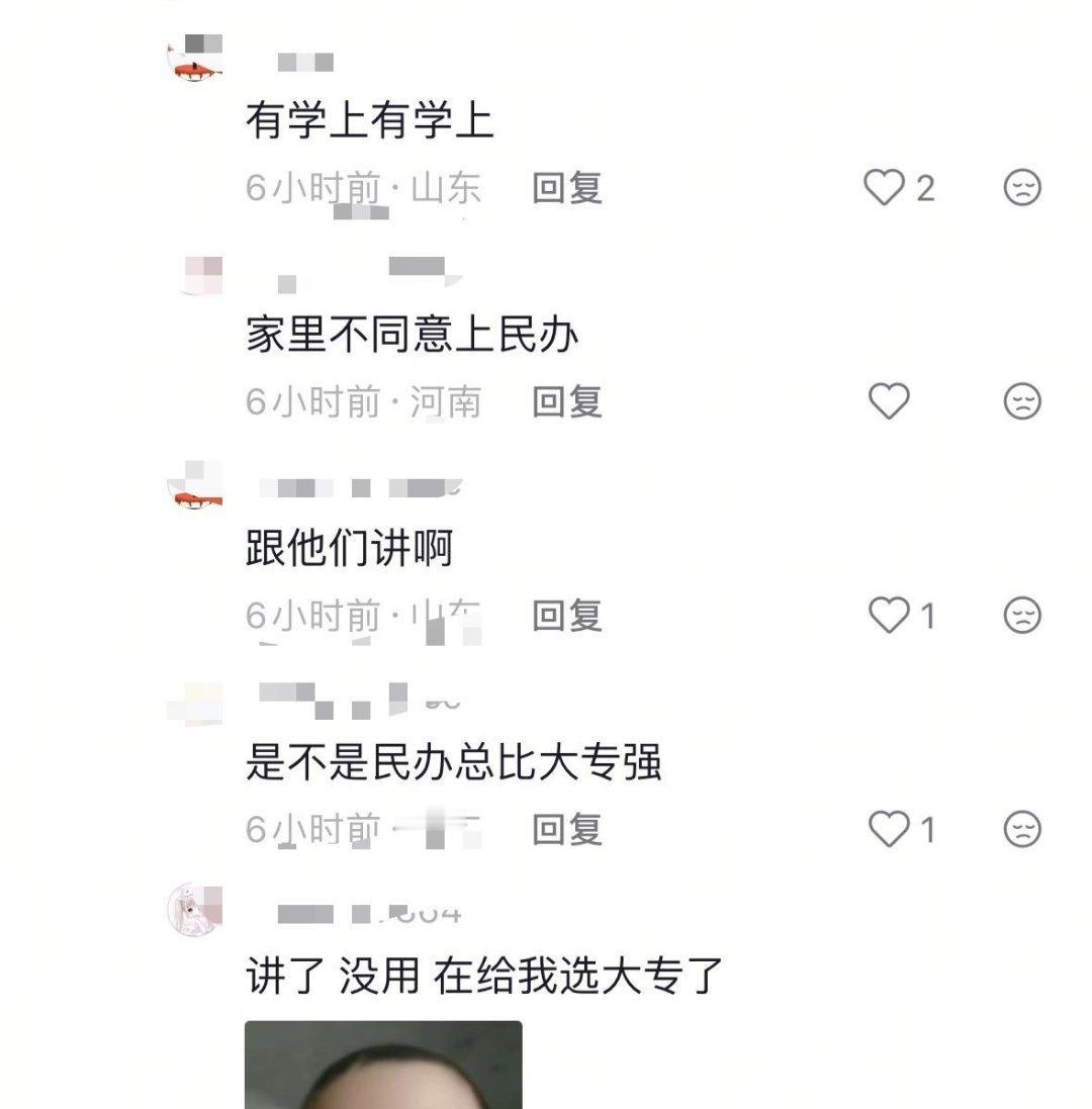 某些女生很可怕啊