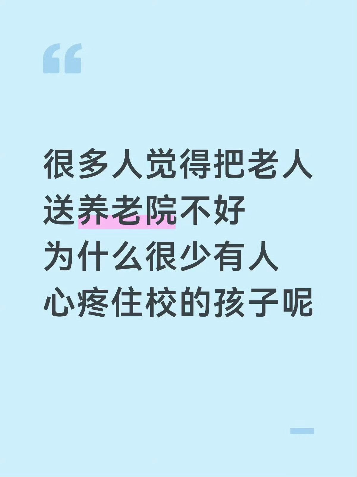为什么🤔