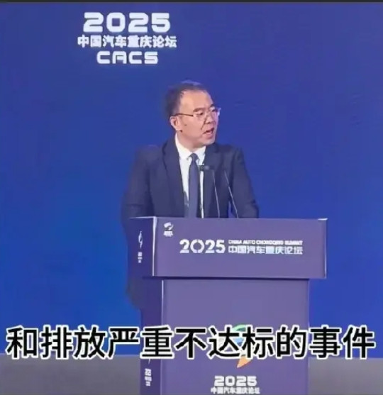 汽车行业现在真的到了刺刀见红的时刻了，大家开始站队，分阵营。吉利高管公开发言
