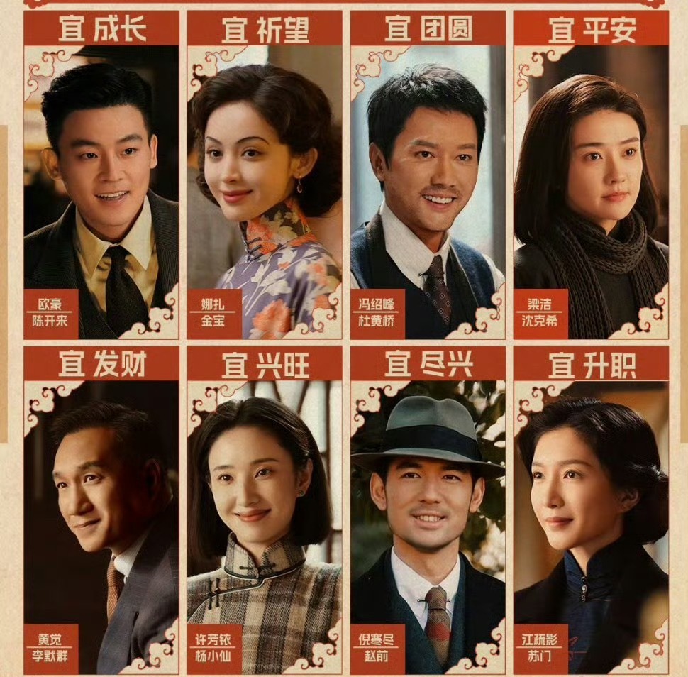 终于有谍战剧看了，我是谍战剧忠实受众央八黄金档《醒来》，欧豪扛大梁，娜扎、梁洁、