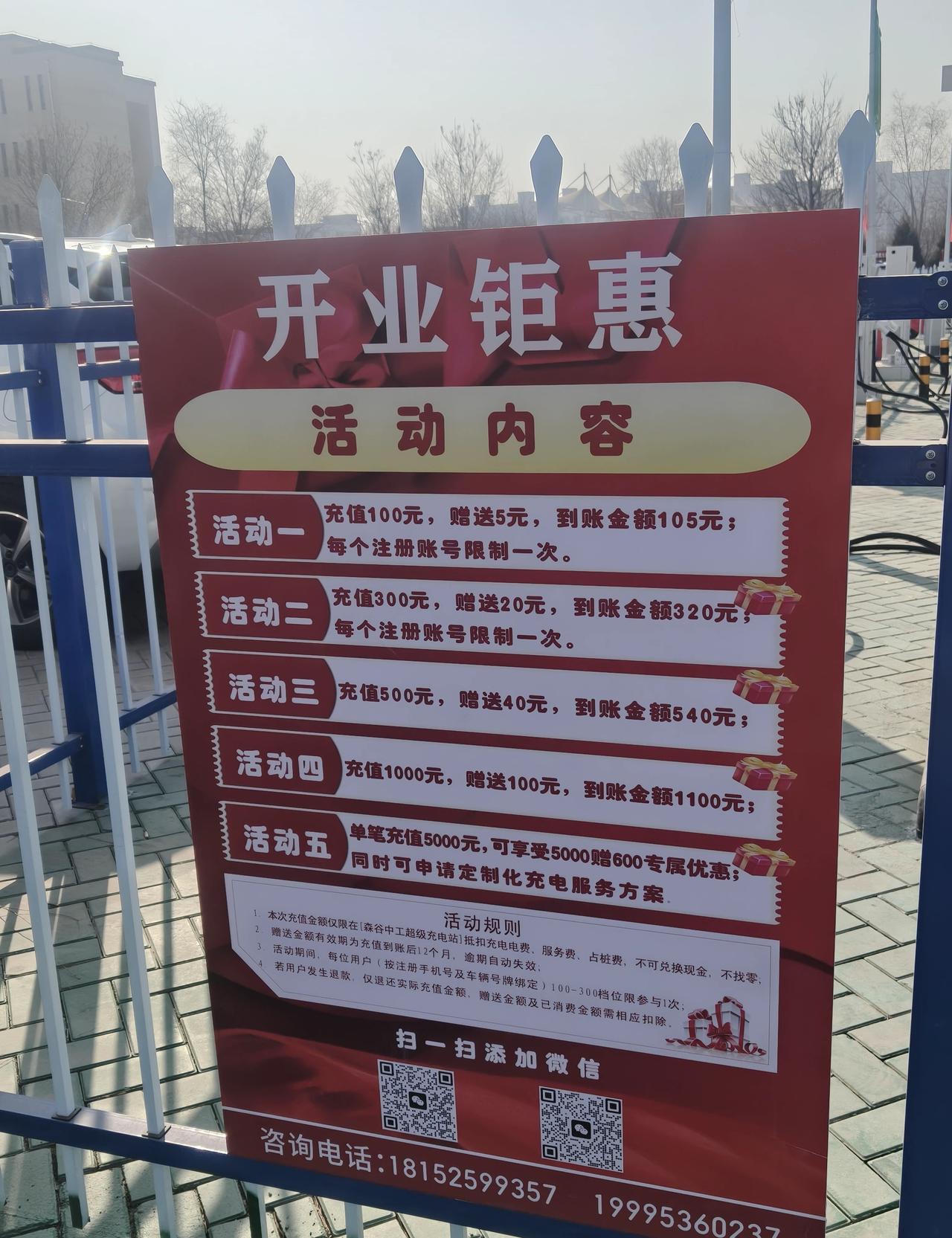 新能源车省钱？我开了五年，这笔账越算越糊涂。都说充电比加油便宜，这话没错。我