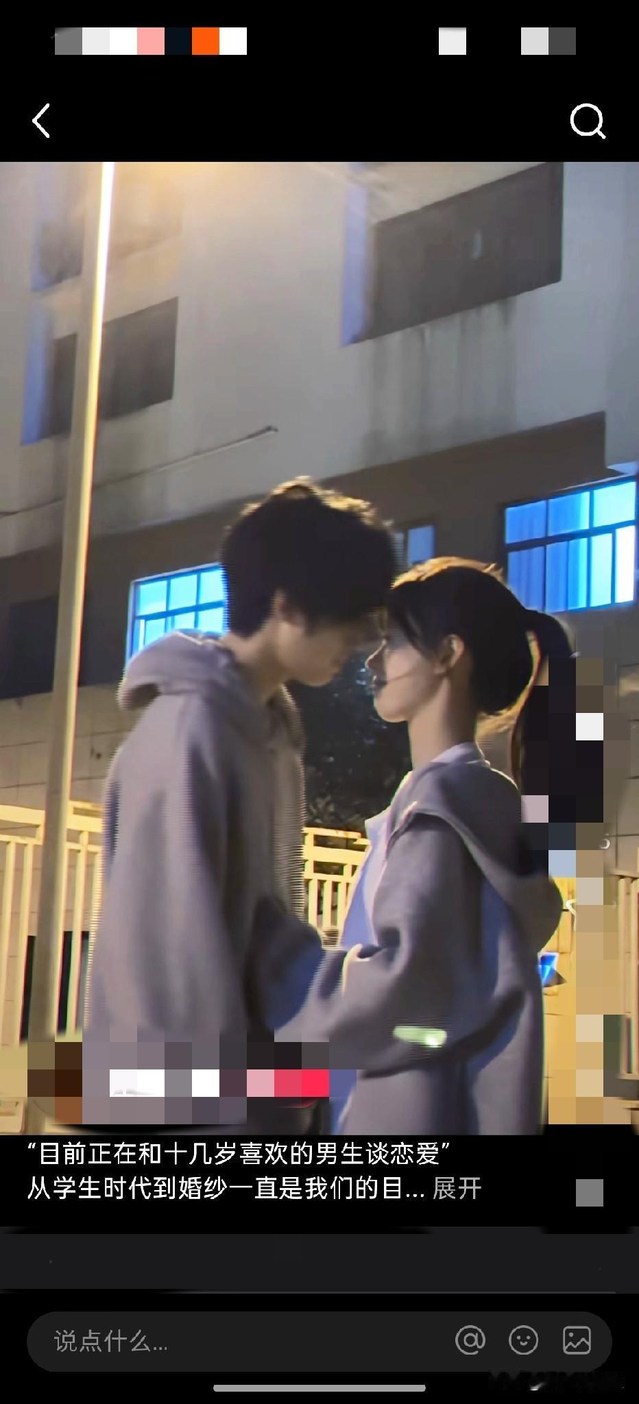 今天看到个高三班主任的吐槽，直接把我整不会了。班里一对男女生早恋，成绩肉眼可