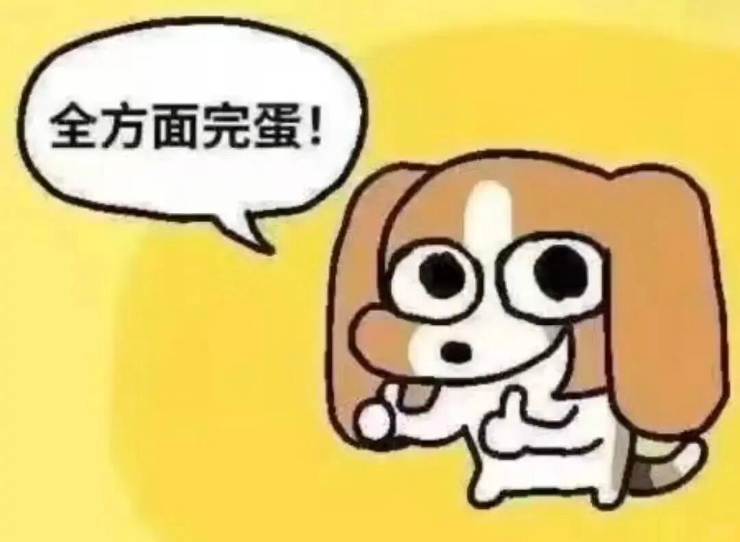 一些实用表情包有：