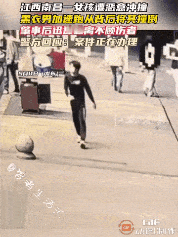 太可恶！对于这种坏在骨子里的恶人，应该重判………​江西南昌，一名女孩在人行道正
