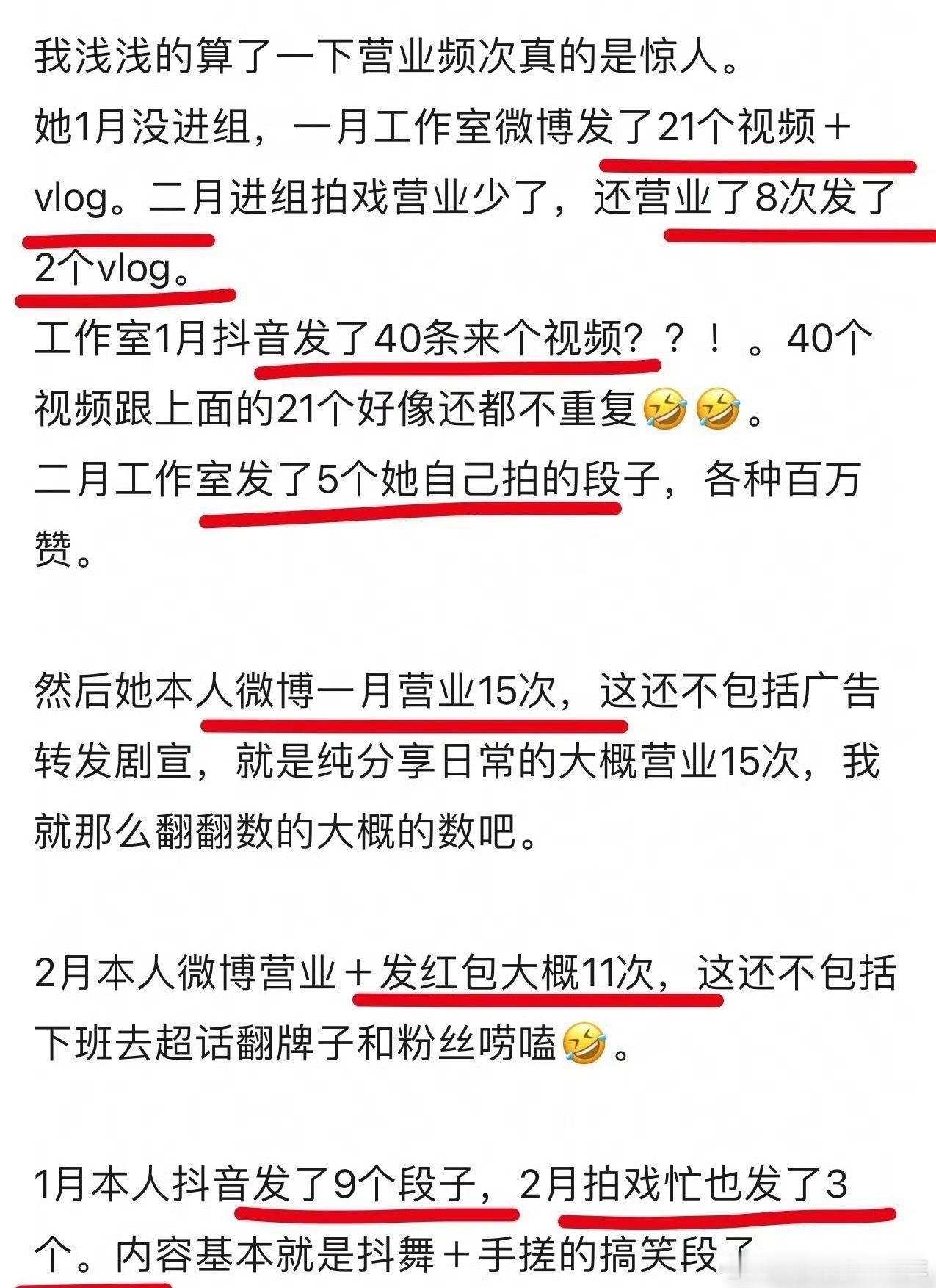 卢昱晓这个工作强度我震惊了，只有高精力人群才能做到吧
