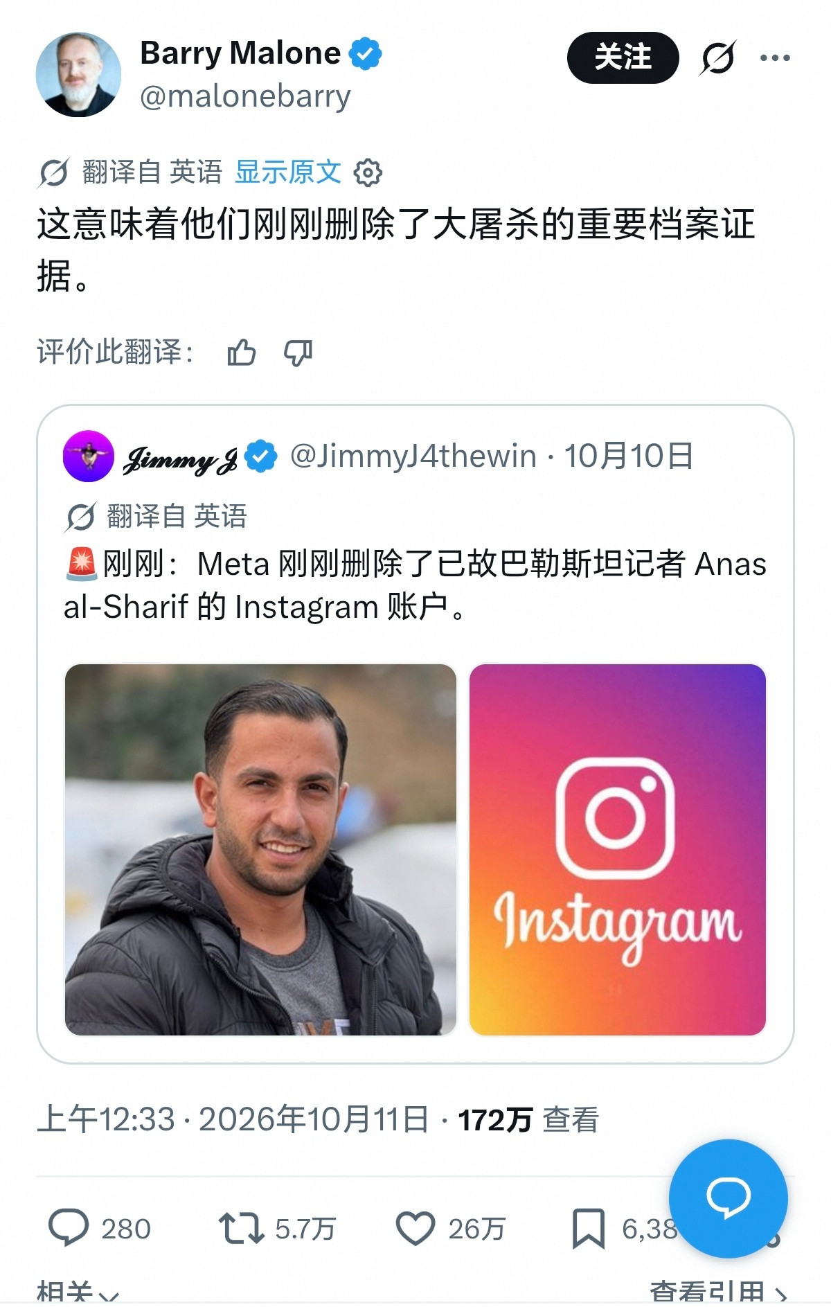 细思极恐……​​​
