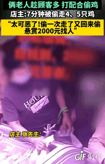 瞒不住了！不仅家人亲戚朋友知道了，全网也都知道了！山东菜市场俩老人这操作，简直把