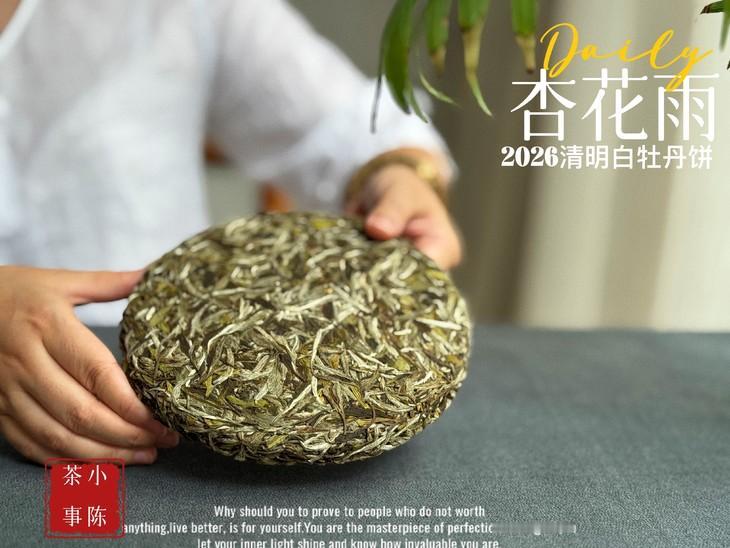 避雷！有4种味道的茶叶千万别买盘点各大茶类的“一闻假”香气，看看你中招了吗？