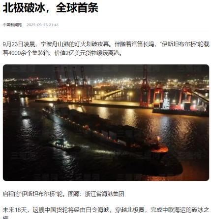 波兰48小时的“技术暂停”，以为能卡住中欧班列的脖子？结果却催生了一场教科书式