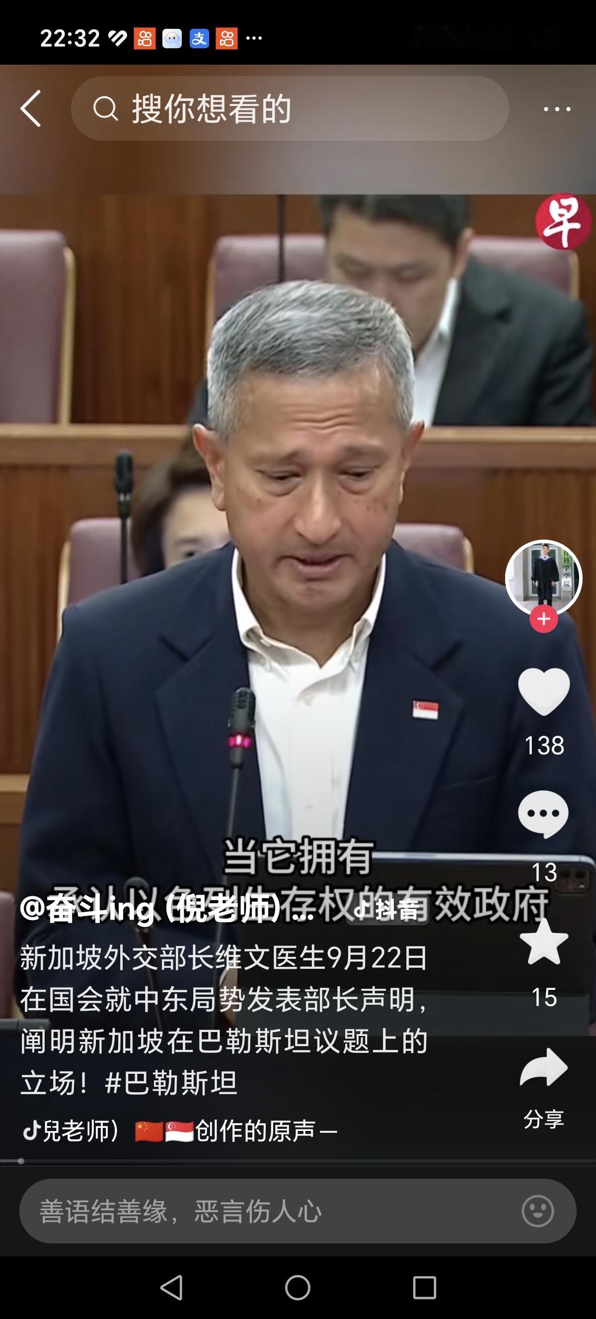 有些国家不承认巴勒斯坦国，但巴勒斯坦国一点都不抱怨。新加坡，日本，韩国都不承认