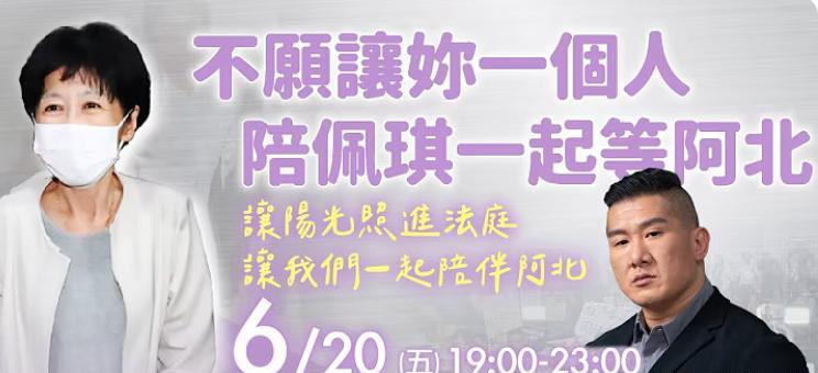 馆长今晚直播“声援柯文哲”作为柯文哲的“头号粉丝”，馆长今晚（20日）将直播间