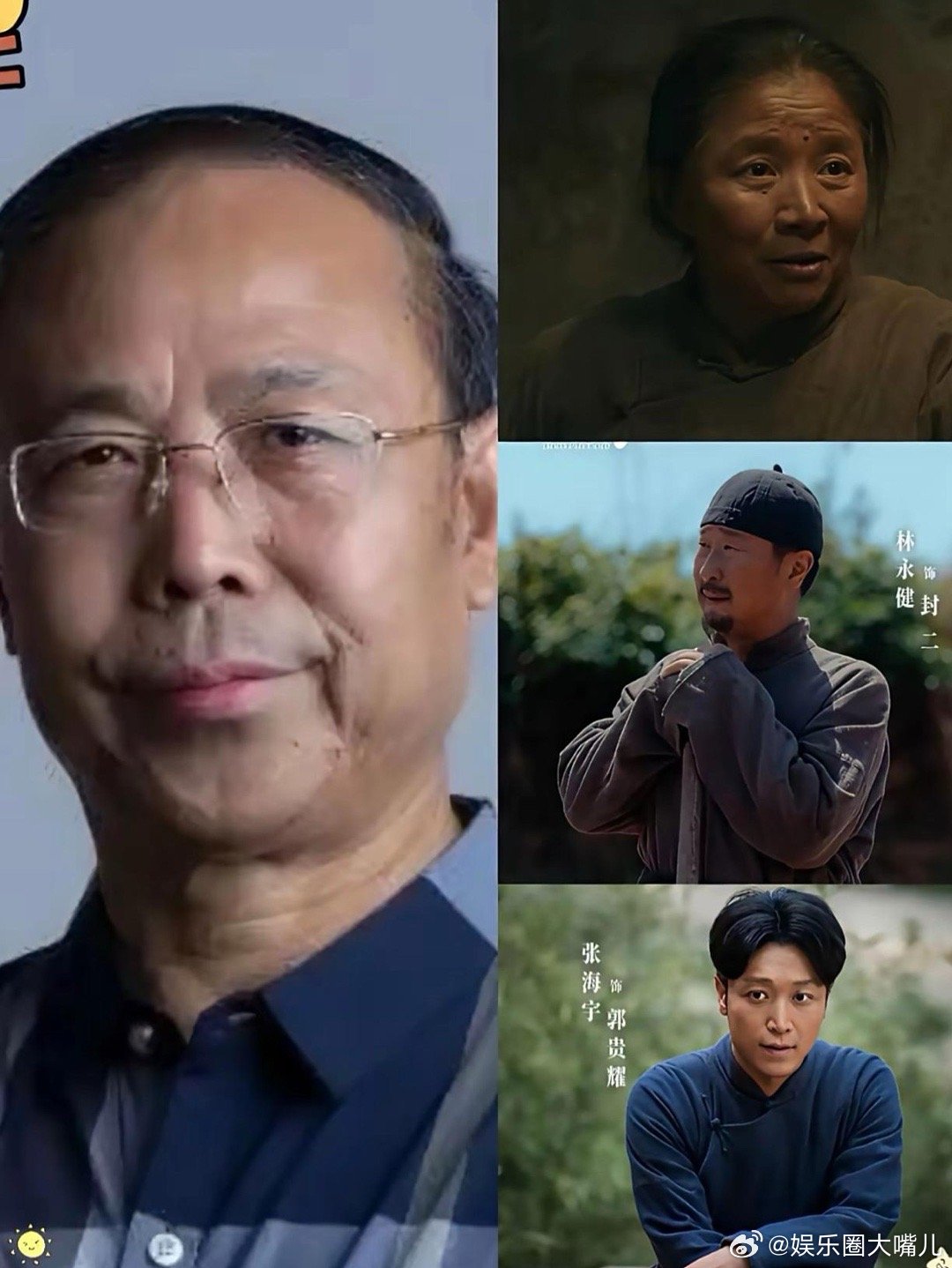 《生万物》全员讲山东话，其实主演里只有这几位是山东人大脚娘的扮演者，迟蓬，山东蓬