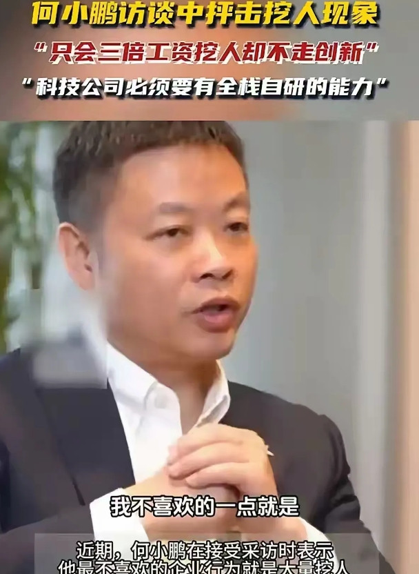 雷军:朋友？这就是朋友？最让雷军黯然神伤的不是部分网友的讨伐，而是同行，他们曾