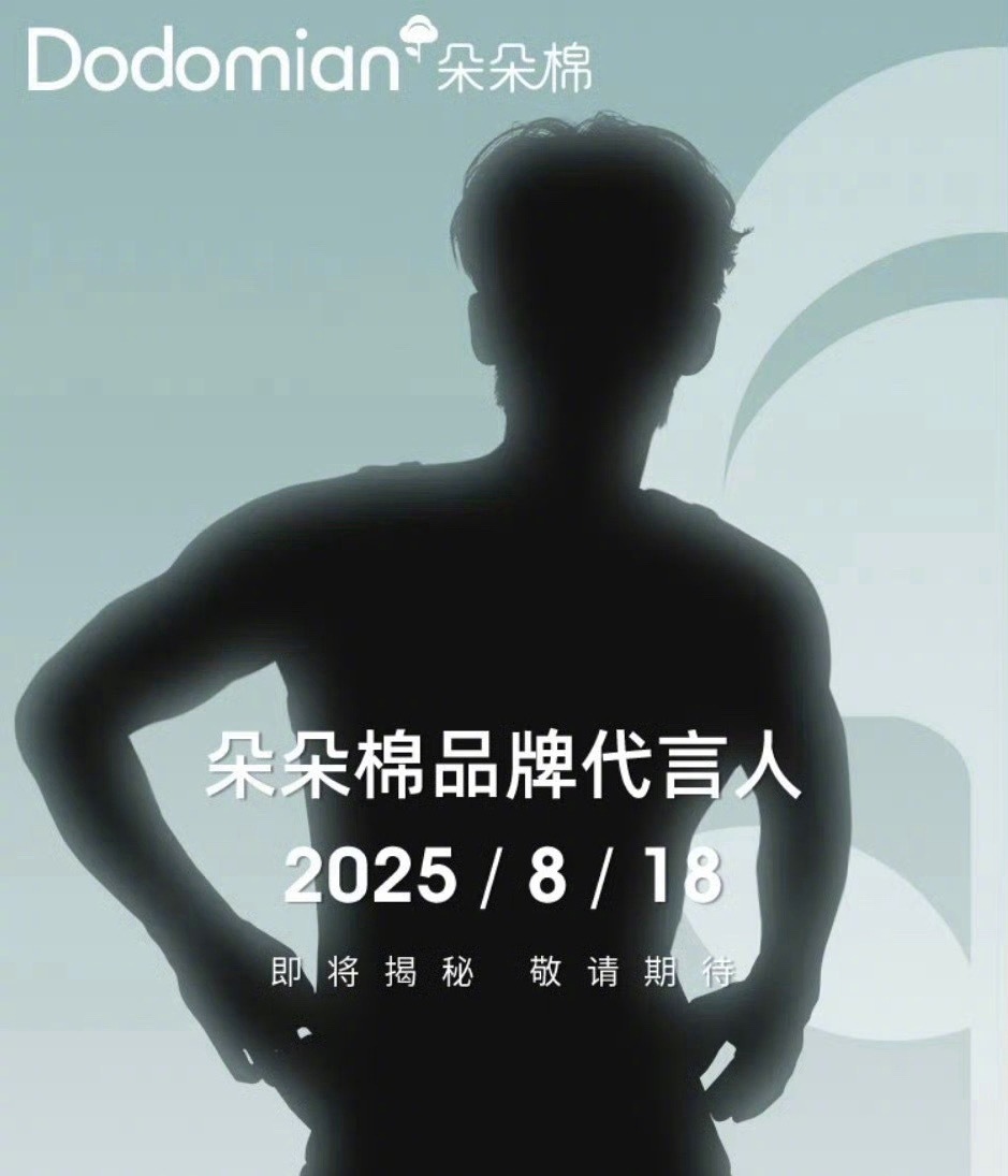 于适新商务+1，他这商业价值怎么样？​​​