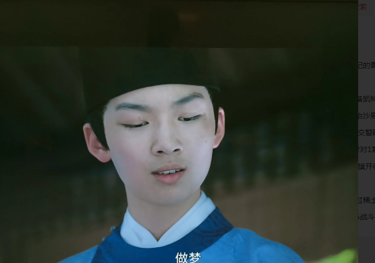 《藏海传》37集，藏海做了一桌子好菜，请恩公赵大人和师父高明吃饭。赵大人话里有话