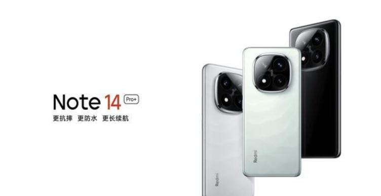 24年9月刚上市的红米Note14Pro+，最近直接在手机圈炸出了水花。 