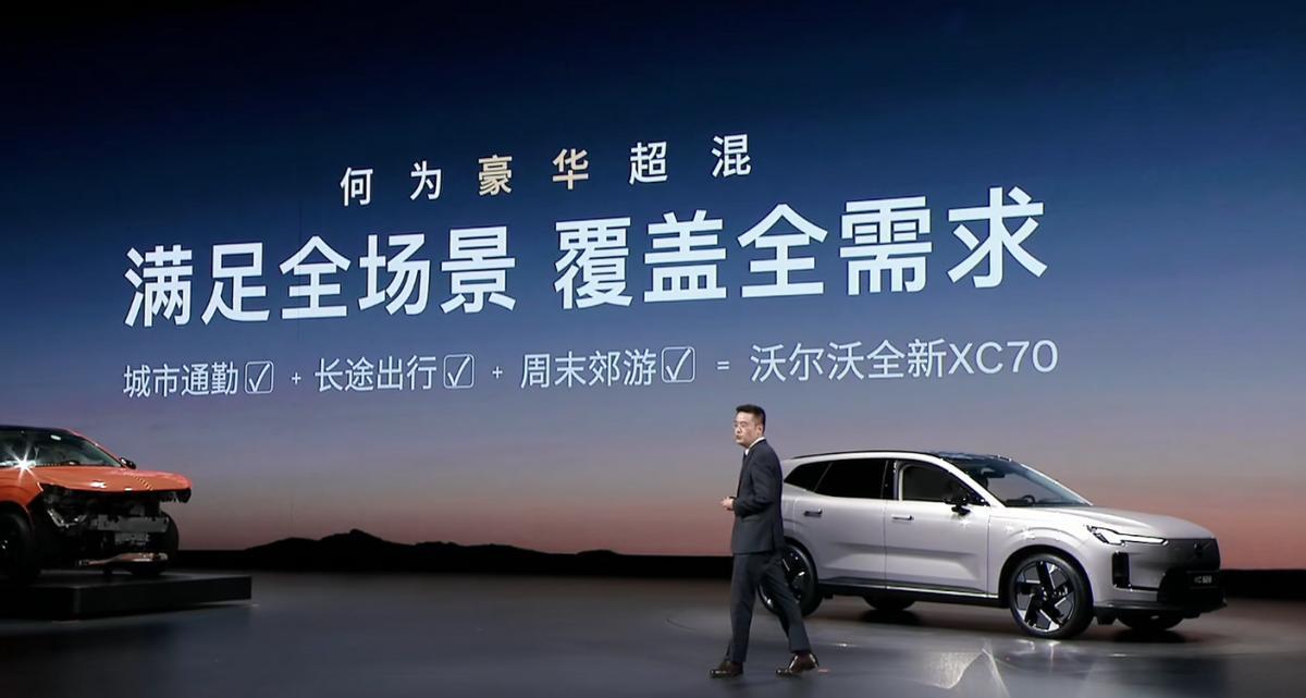 限时参考尊享价26.99万起，沃尔沃全新XC70上市，奔驰GLC怎么卖！沃尔