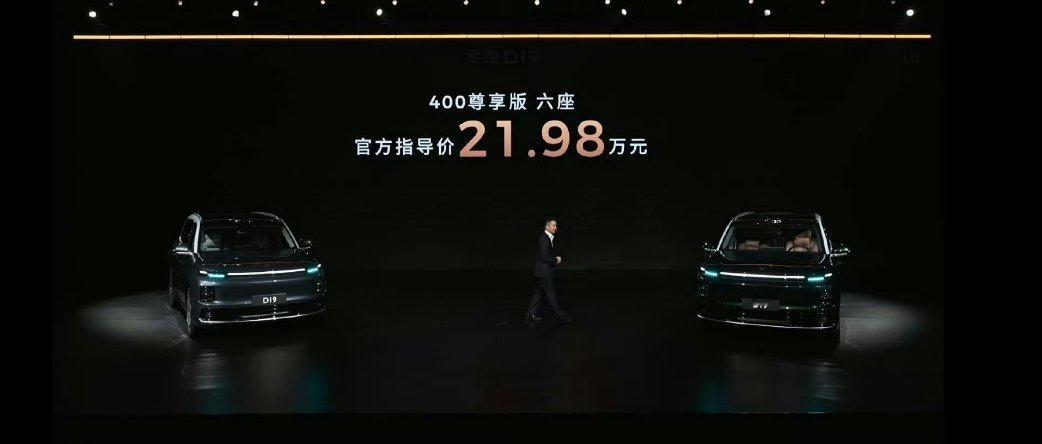 零跑这价格太狠了，21.98万元起，500cltc增程版的也才23.98万。看过
