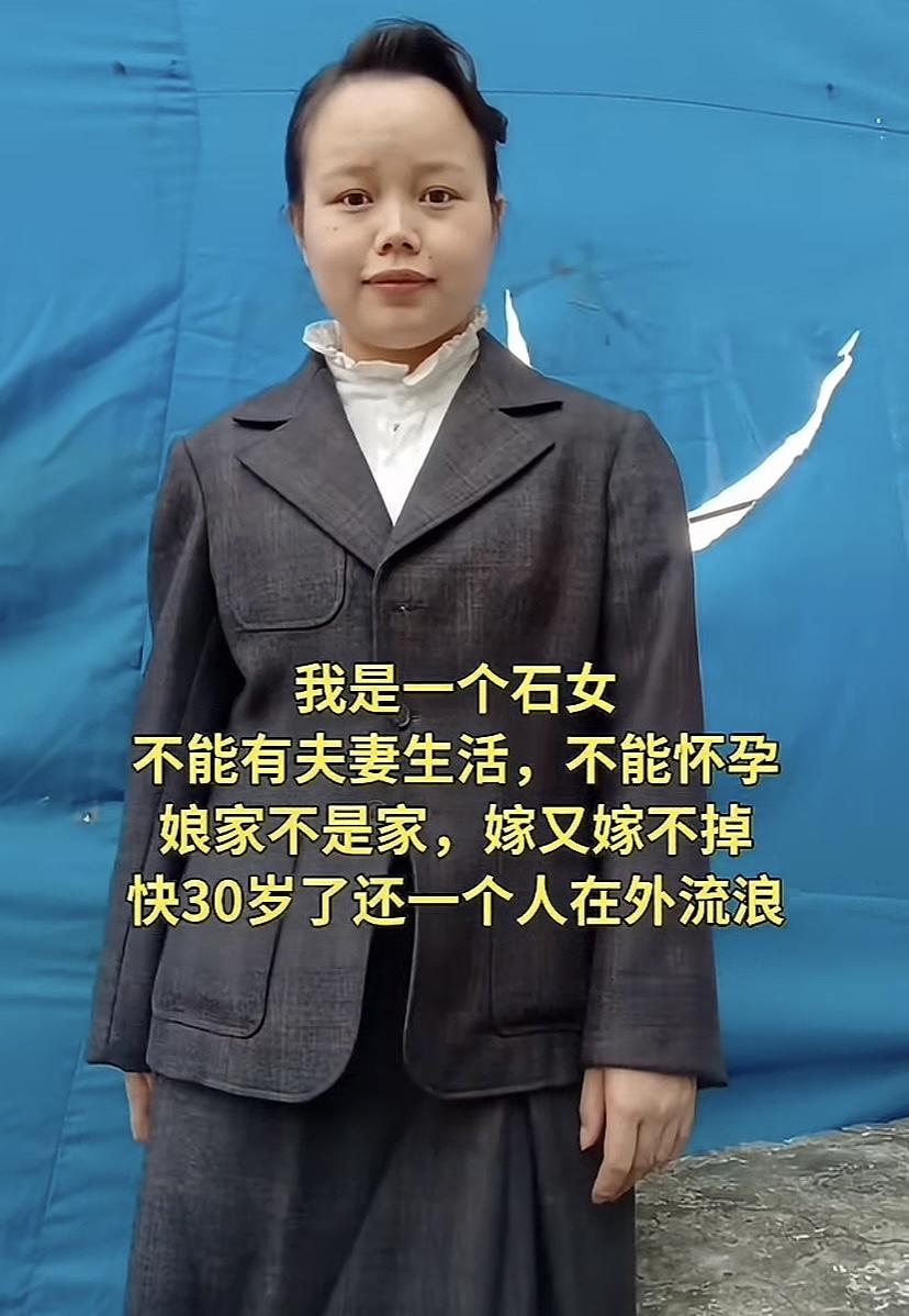 同样是石女，前面这位女子不愿做手术，怕风险太大。这位姑娘24岁了，自己在直播间经