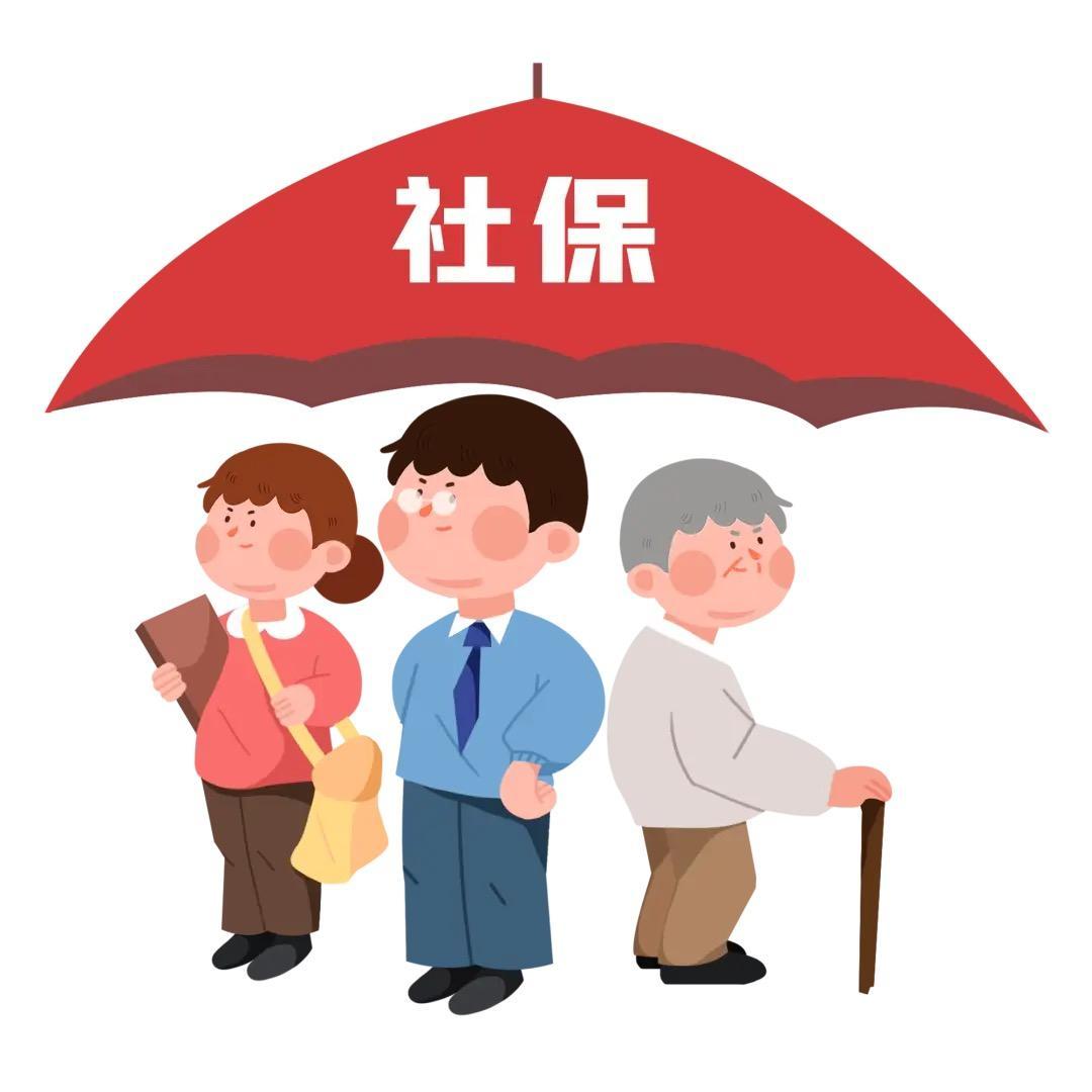 一、2026年自由职业社保（灵活就业）成本养老：基数≈4500元，比例20%，