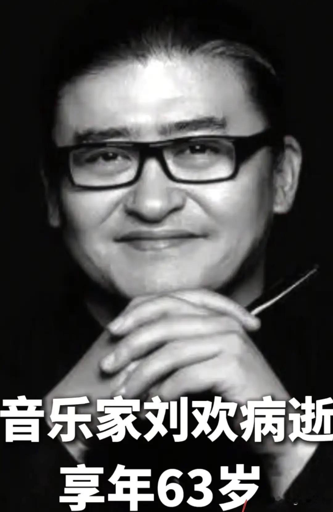 我问我学医的闺蜜，为啥刘欢走得这么突然？她叹了口气说，这不是"不自律"一句话