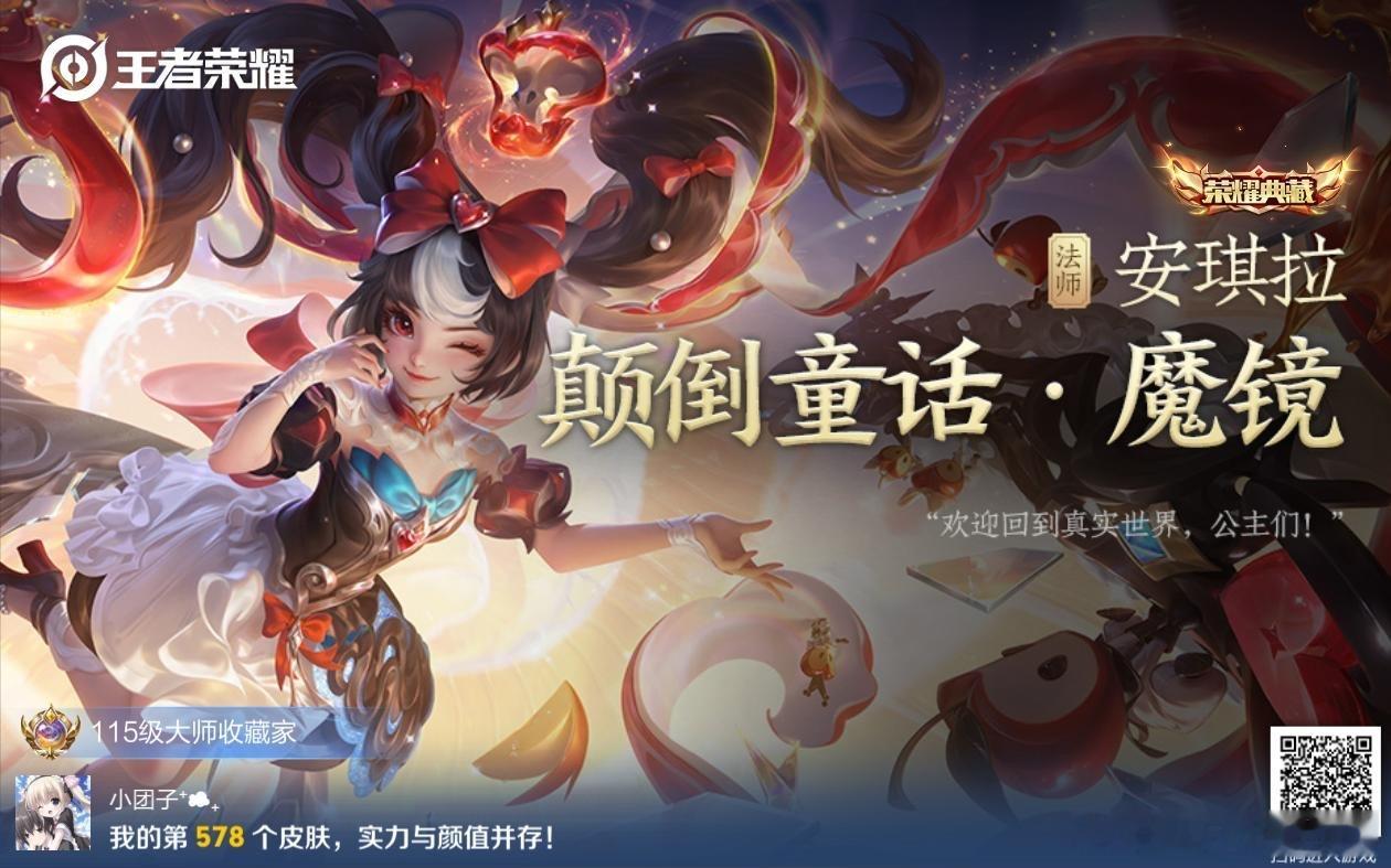 王者荣耀夏日中最农的一天王者26夏日农友节狠狠在王者疯玩一夏我以为要保底了王者荣